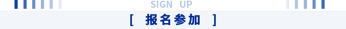為中國石油“深地工程”保駕護航！神開重裝亮相CIPPE(圖8)